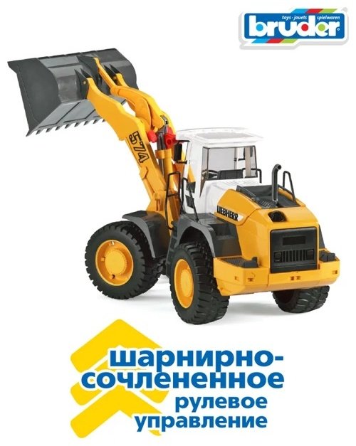 Спецтехника Bruder Liebherr L574 желтый