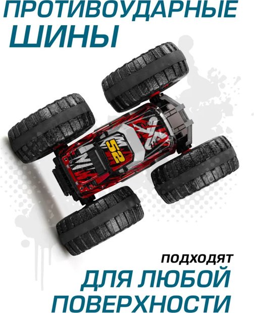 Машинка на радиоуправлении EXOST 20292