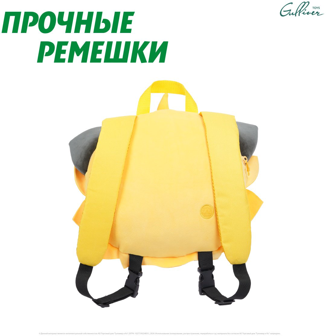 Рюкзак Miraculous M13074 плюш мультиколор купить,NaN