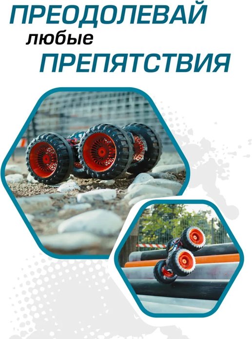 Машинка на радиоуправлении EXOST 20292