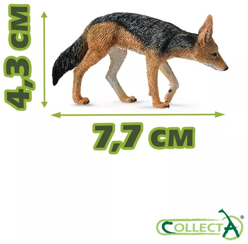 Фигурка Collecta Чепрачный шакал 4.3 см 1 шт