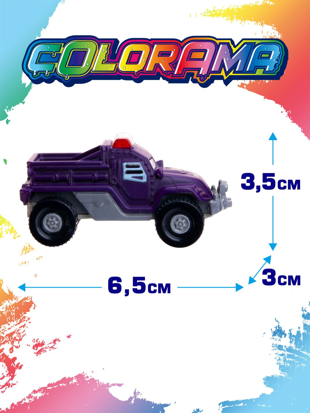 Машина Colorama Городская служба модель 2 YYL558082-2, пластик, мультиколор купить,NaN