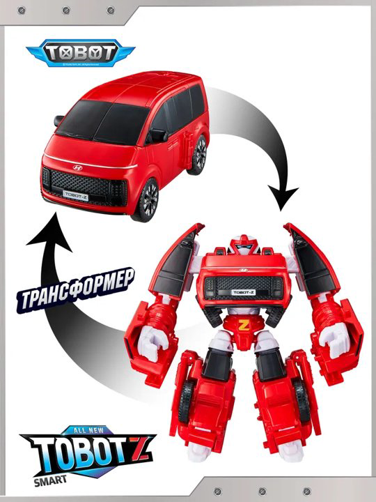 Трансформер Tobot МЕДИУМ Z, высота 13 см купить,NaN