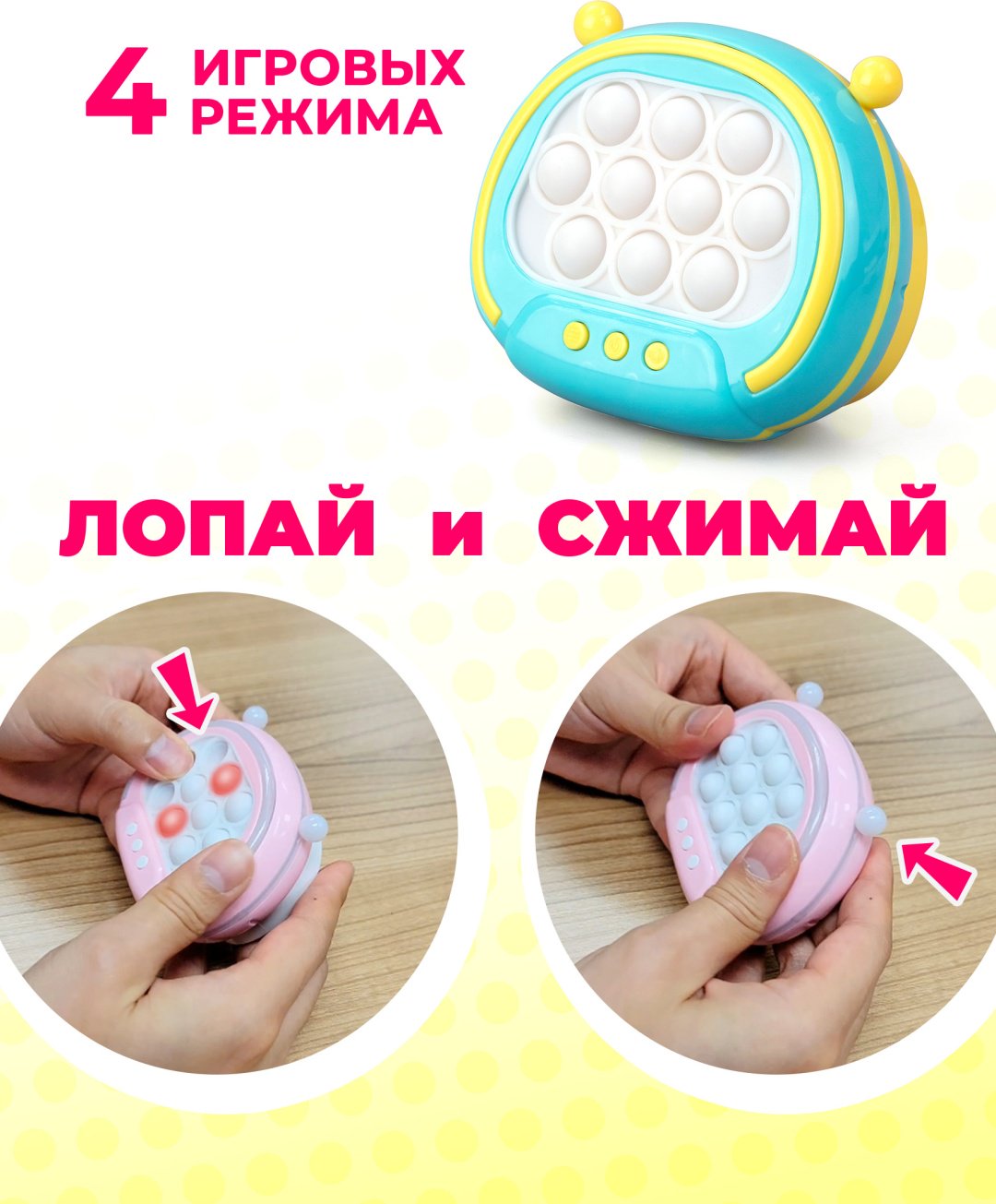 Игрушка-мялка Silverlit 89106-2 голубой