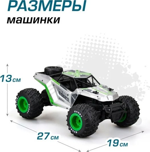 Машинка на радиоуправлении EXOST 20674 - ForteMarket Машинка на радиоуправлении EXOST 20674 купить,0
