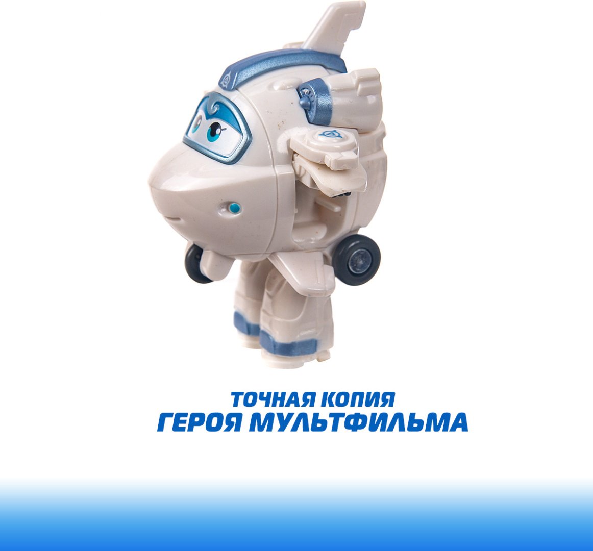 Трансформер Super Wings Лунный странник Астры, высота 10.6 см