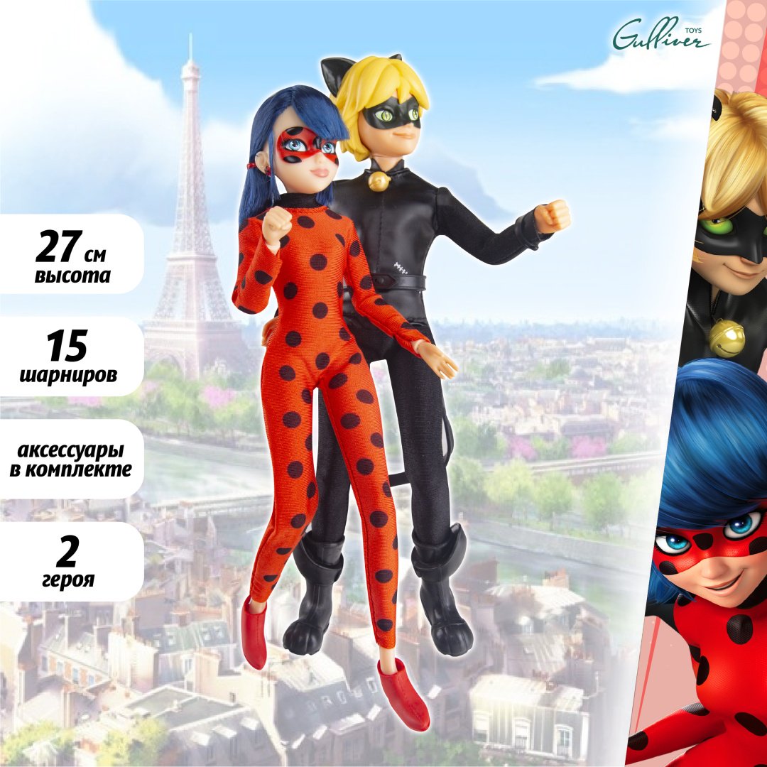 Кукла-модель Miraculous Леди Баг и Супер-кот 27 см