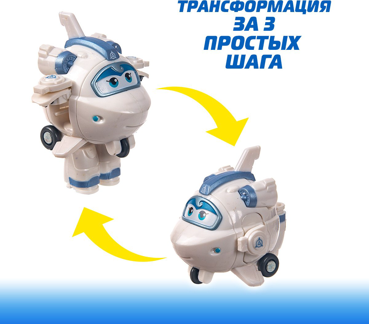 Трансформер Super Wings Лунный странник Астры, высота 10.6 см купить,NaN