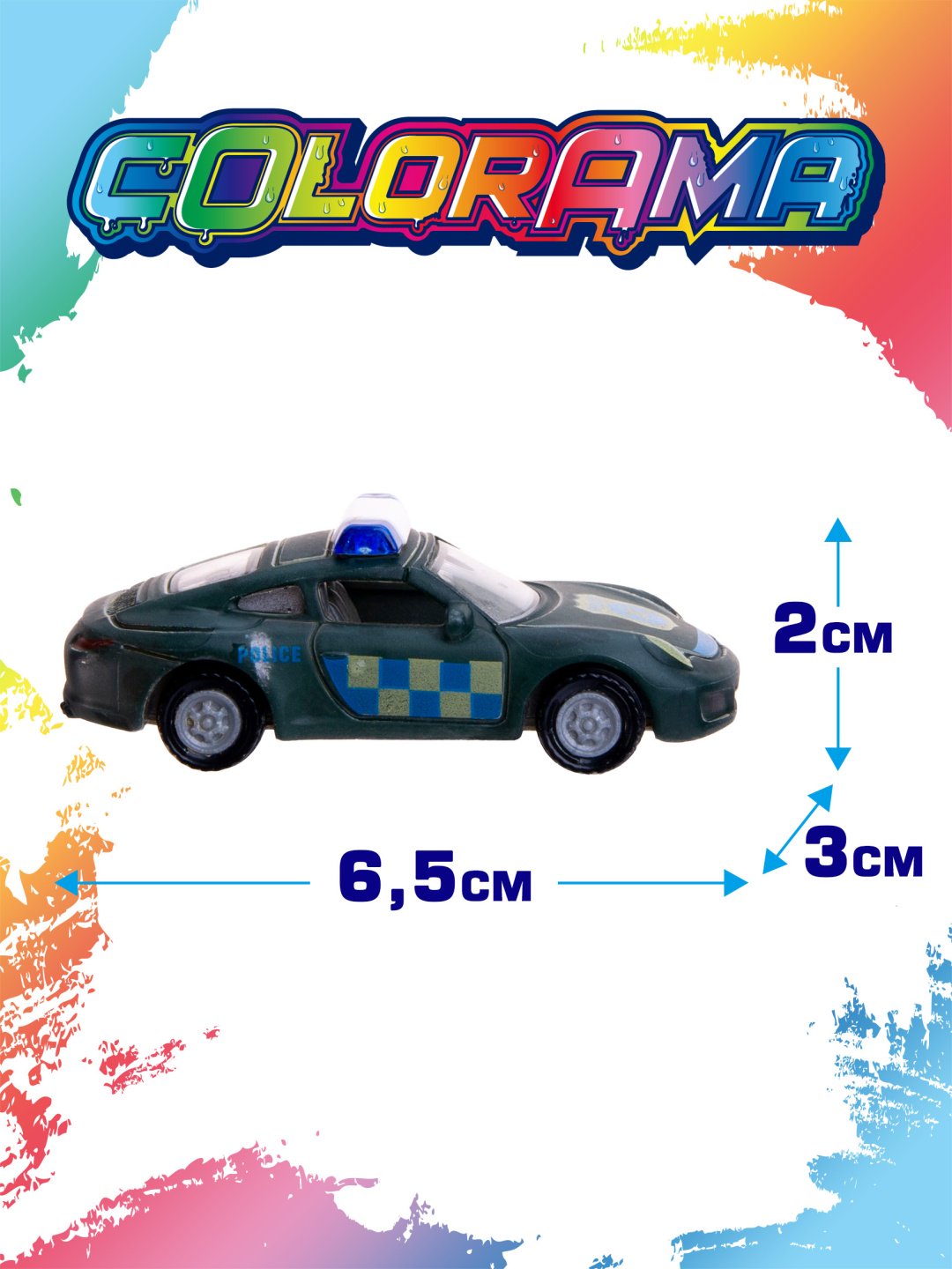 Машина Colorama Городская служба модель 3 YYL558082-3, пластик, мультиколор