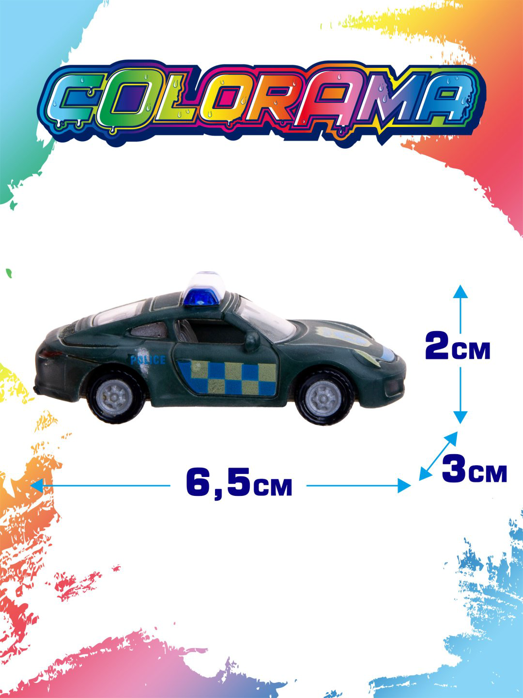 Машина Colorama Городская служба модель 3 YYL558082-3, пластик, мультиколор купить,NaN