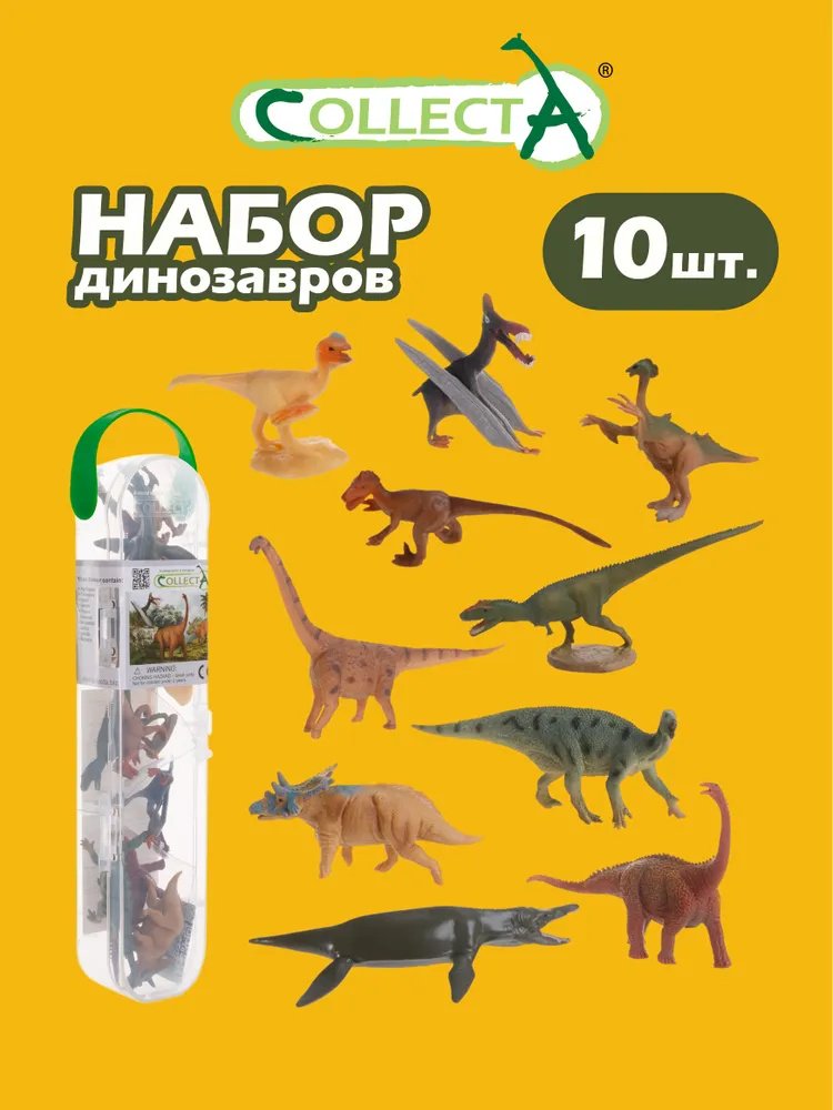 Фигурка Collecta Динозавры: Аламозавр, Гуидрако, Аргентинозавр, Теризинозавр, Мапузавр, Игуанодон, Плиозавр, Ютараптор, Овираптор, Меркурицератопс 4.2 см 10 шт
