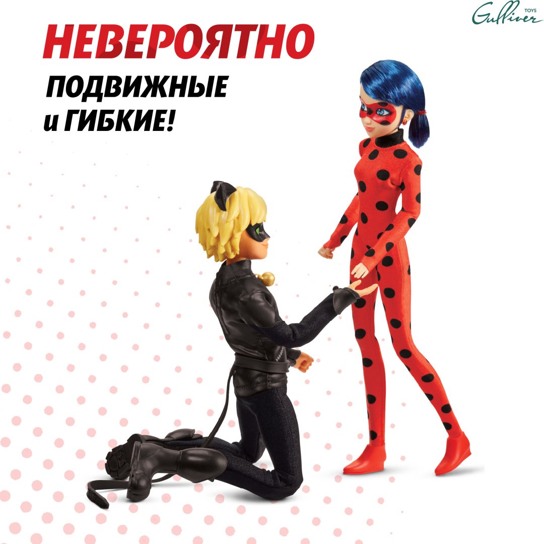 Кукла-модель Miraculous Леди Баг и Супер-кот 27 см