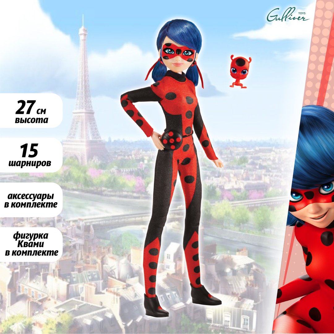 Кукла-модель Miraculous Леди Баг 27 см
