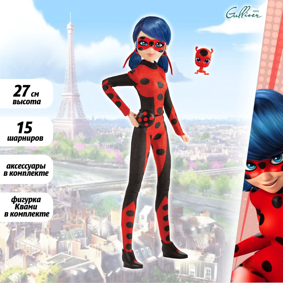 Кукла-модель Miraculous Леди Баг 27 см