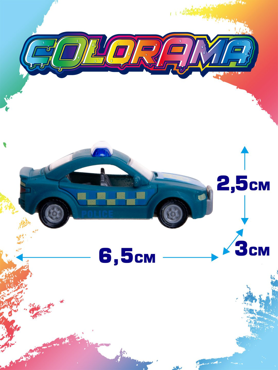 Машина Colorama Городская служба модель 4 YYL558082-4, пластик, мультиколор