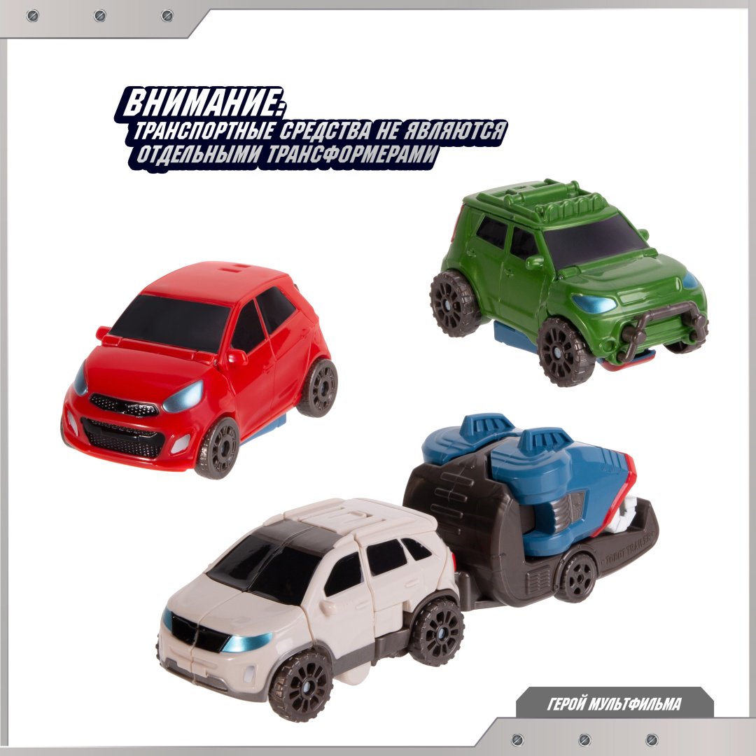 Трансформер Tobot Дельтатрон, высота 19 см - ForteMarket Трансформер Tobot Дельтатрон, высота 19 см купить,0