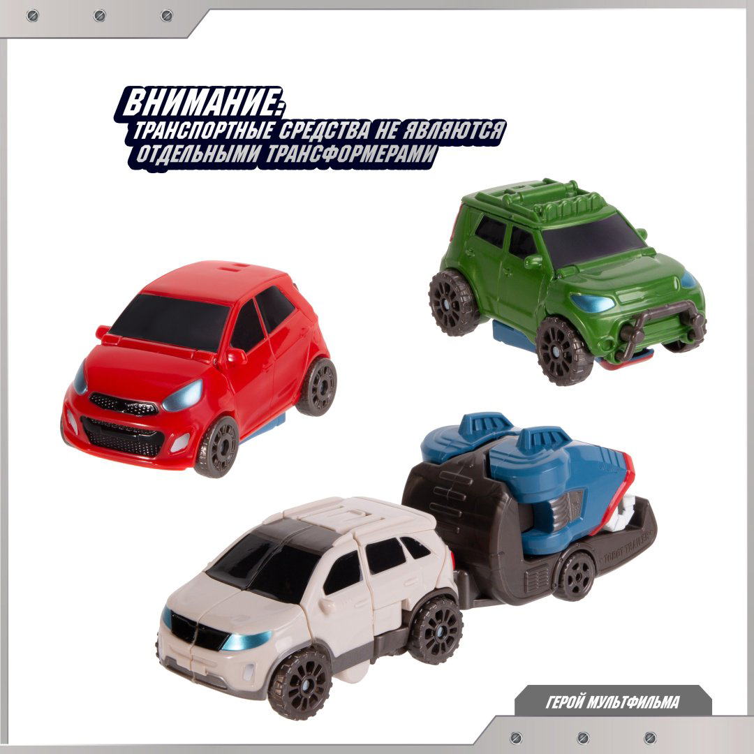Трансформер Tobot Дельтатрон, высота 19 см купить,NaN