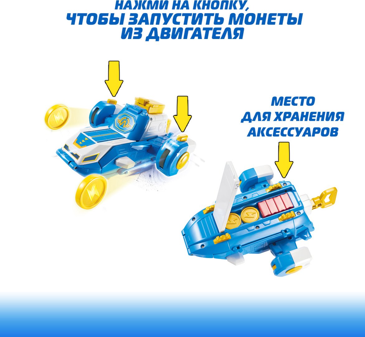 Трансформер Super Wings Мировой самолёт, высота 10 см