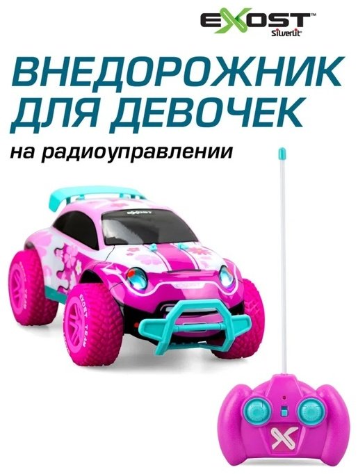 Машинка на радиоуправлении EXOST 20294