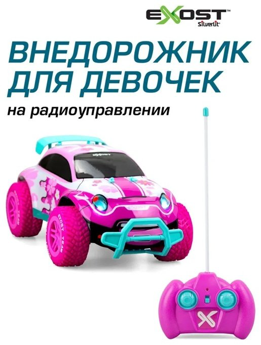 Машинка на радиоуправлении EXOST 20294 купить,NaN