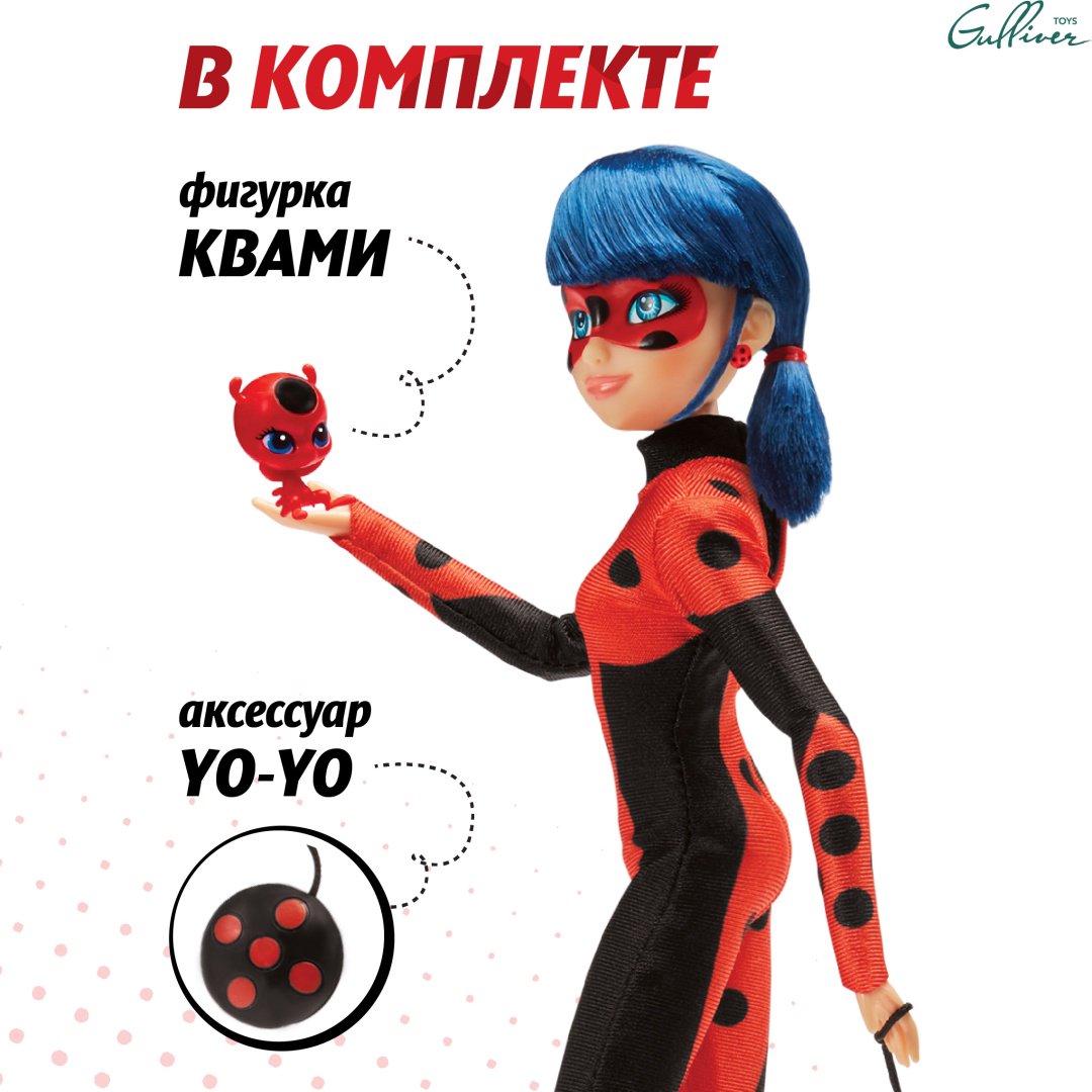 Кукла-модель Miraculous Леди Баг 27 см купить,0