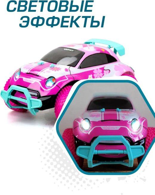 Машинка на радиоуправлении EXOST 20294 купить,NaN