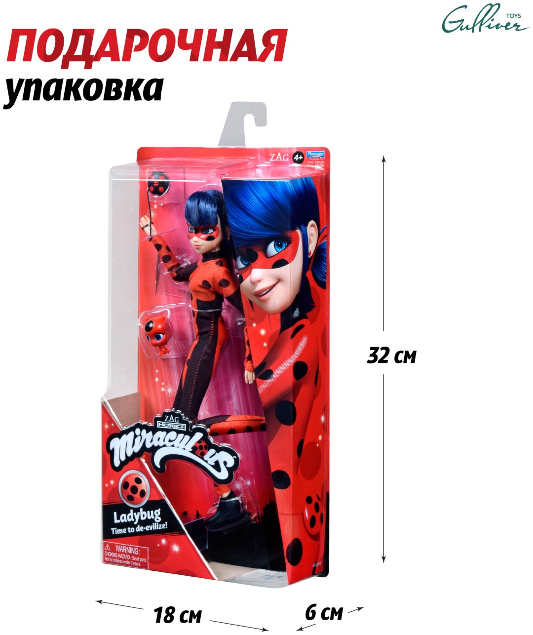 Кукла-модель Miraculous Леди Баг 27 см купить,0