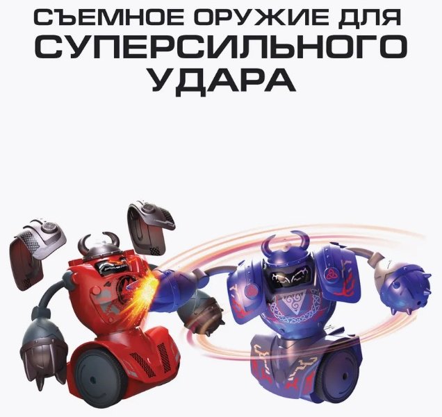 Робот на радиоуправлении Ycoo 88059-1 - ForteMarket Робот на радиоуправлении Ycoo 88059-1 купить,0