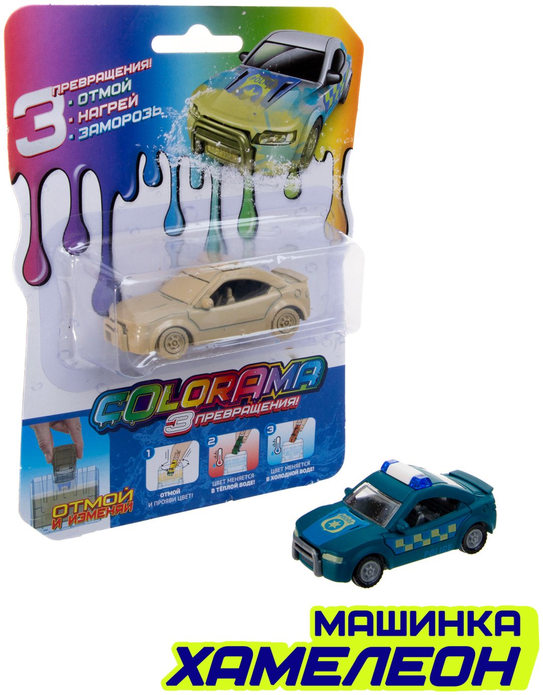 Машина Colorama Городская служба модель 4 YYL558082-4, пластик, мультиколор