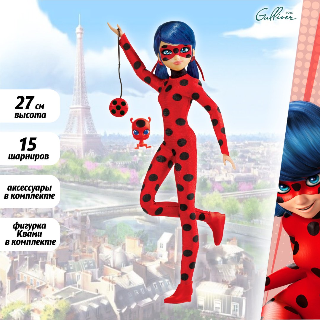 Кукла-модель Miraculous Леди Баг 27 см