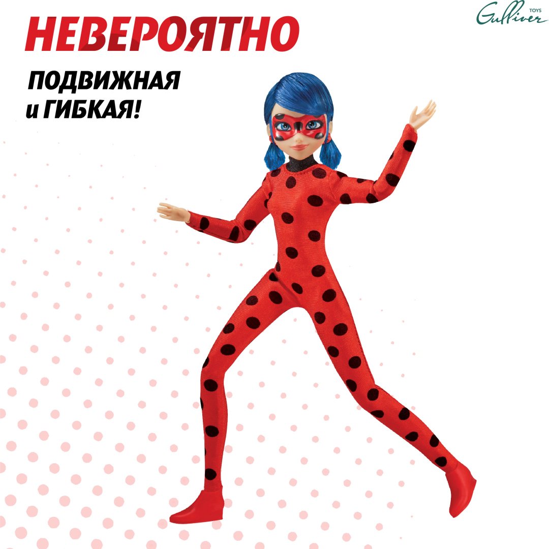Кукла-модель Miraculous Леди Баг 27 см
