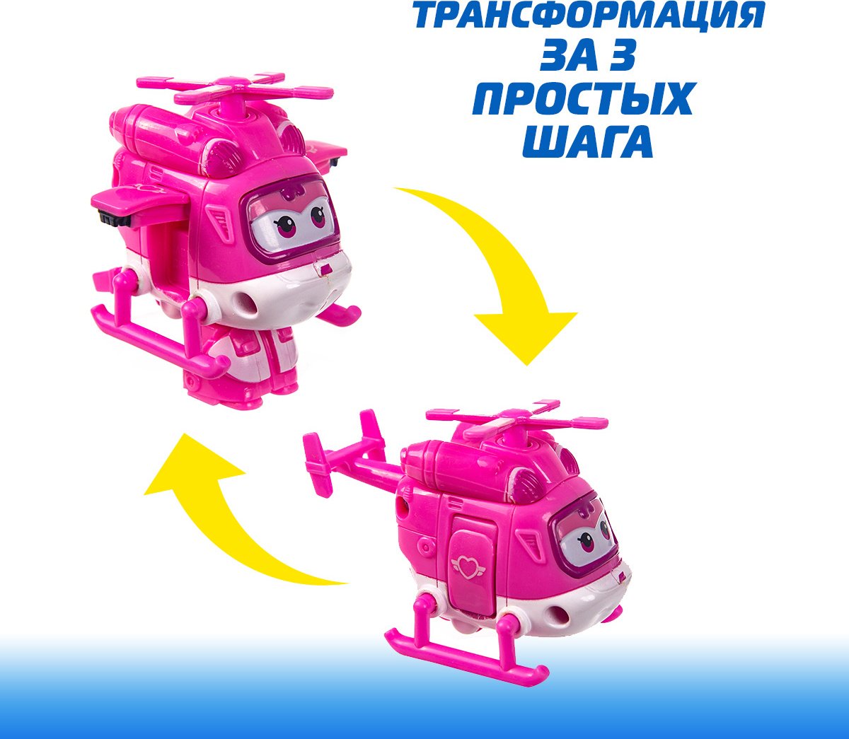 Трансформер Super Wings Диззи, высота 5.5 см купить,0