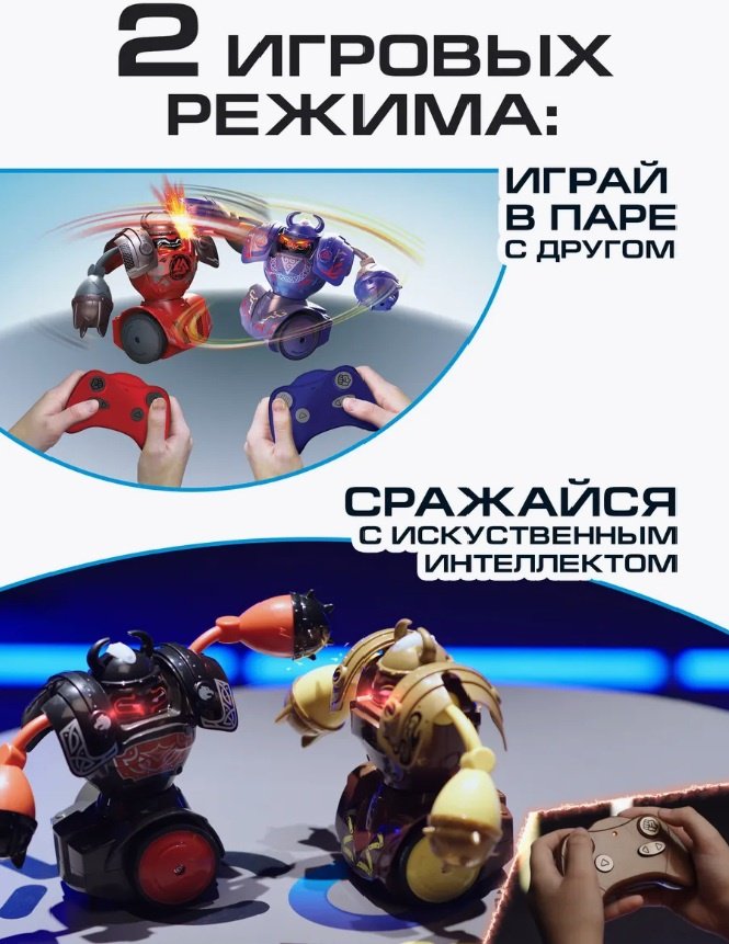 Робот на радиоуправлении Ycoo 88059-1 - ForteMarket Робот на радиоуправлении Ycoo 88059-1 купить,0