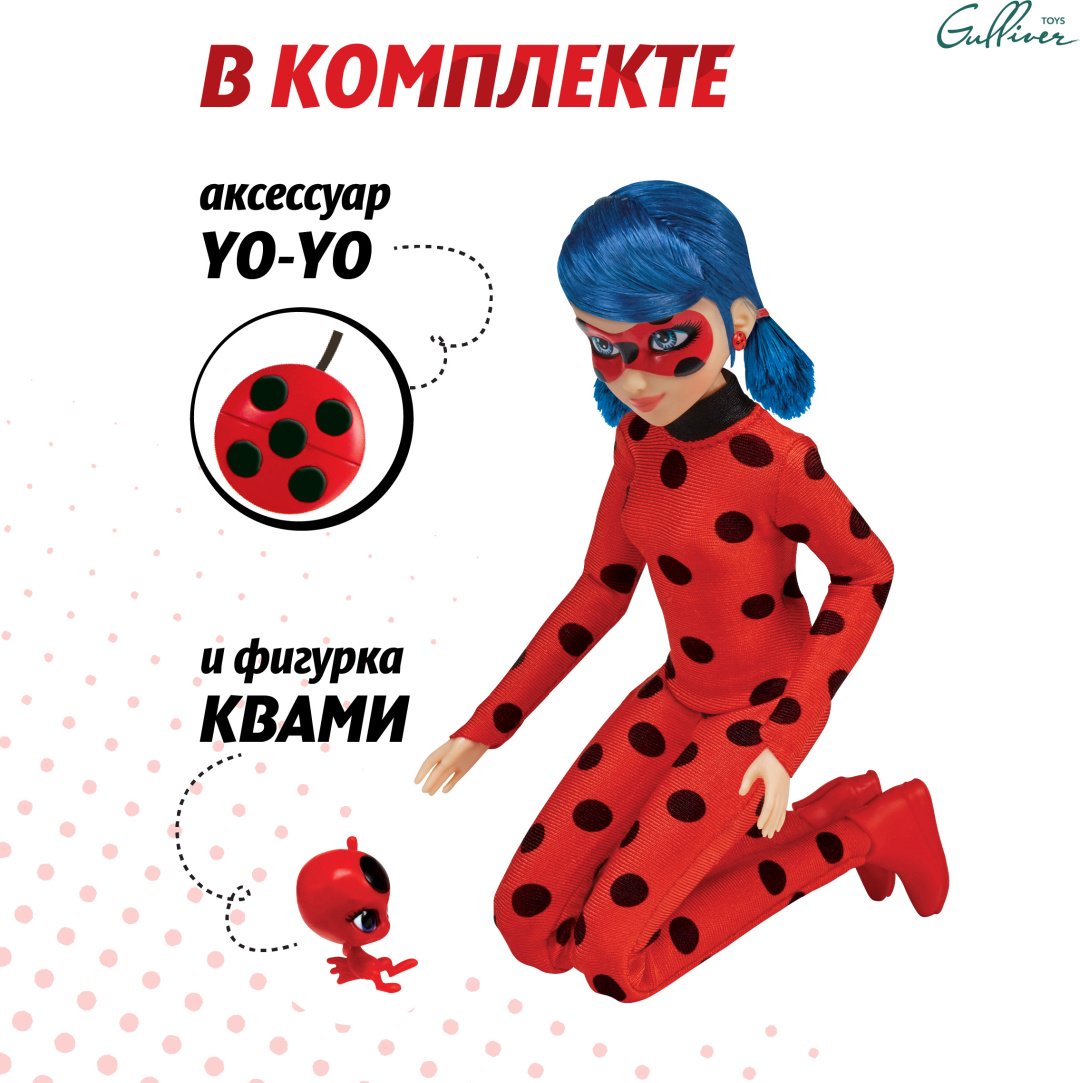 Кукла-модель Miraculous Леди Баг 27 см
