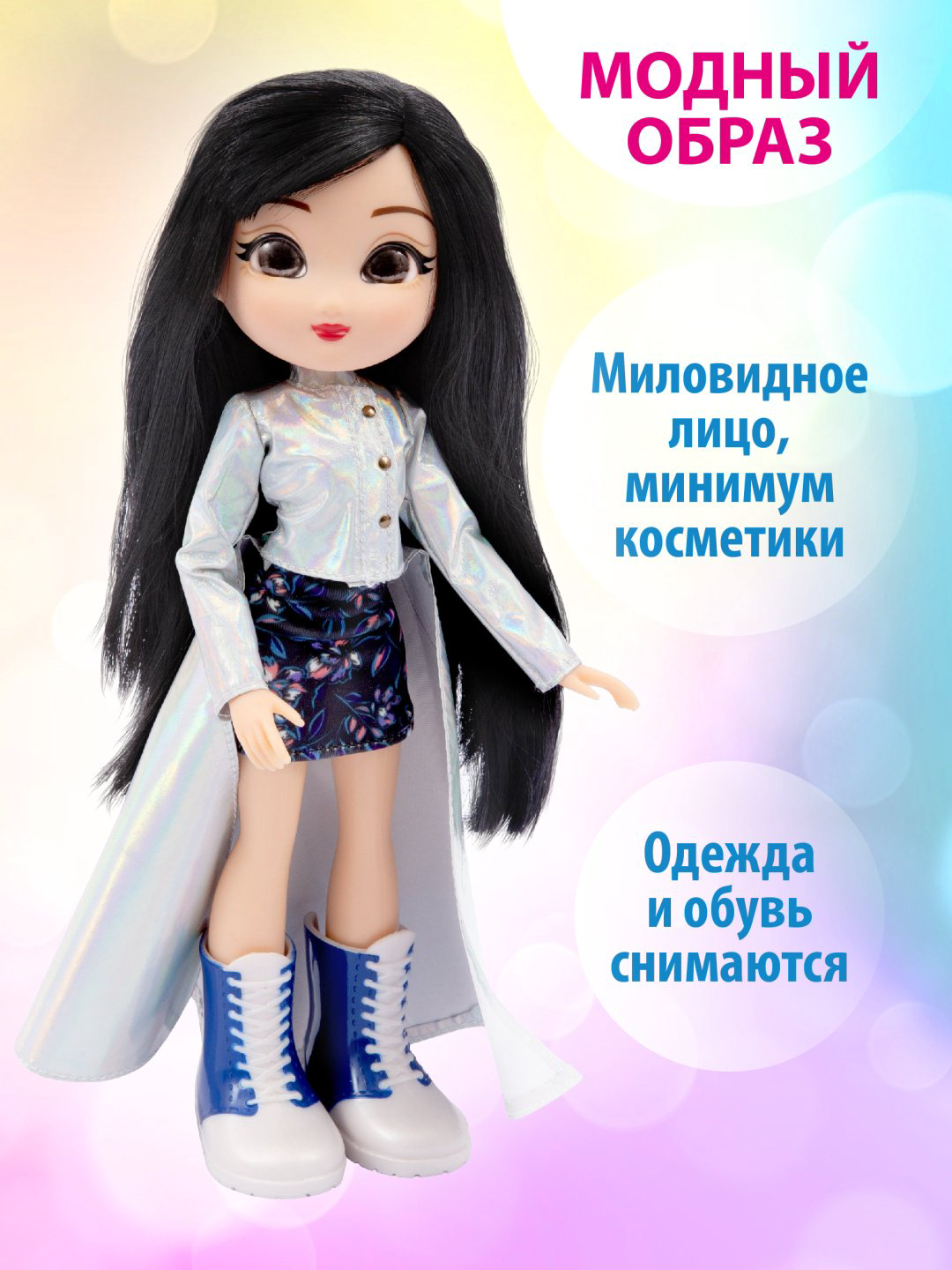 Кукла-модель UNIQUE EYES Люси 25 см купить,NaN