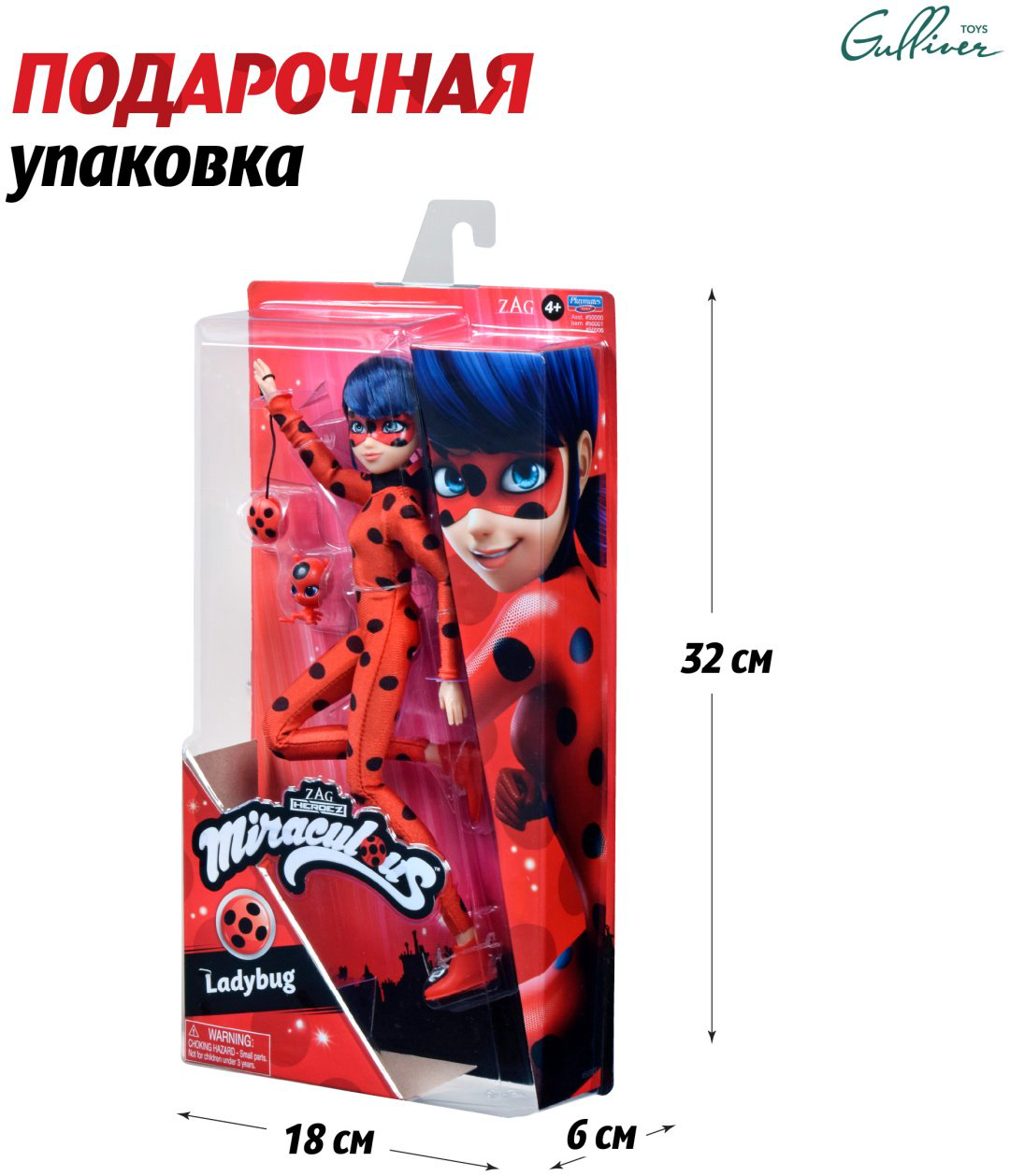 Кукла-модель Miraculous Леди Баг 27 см купить,NaN