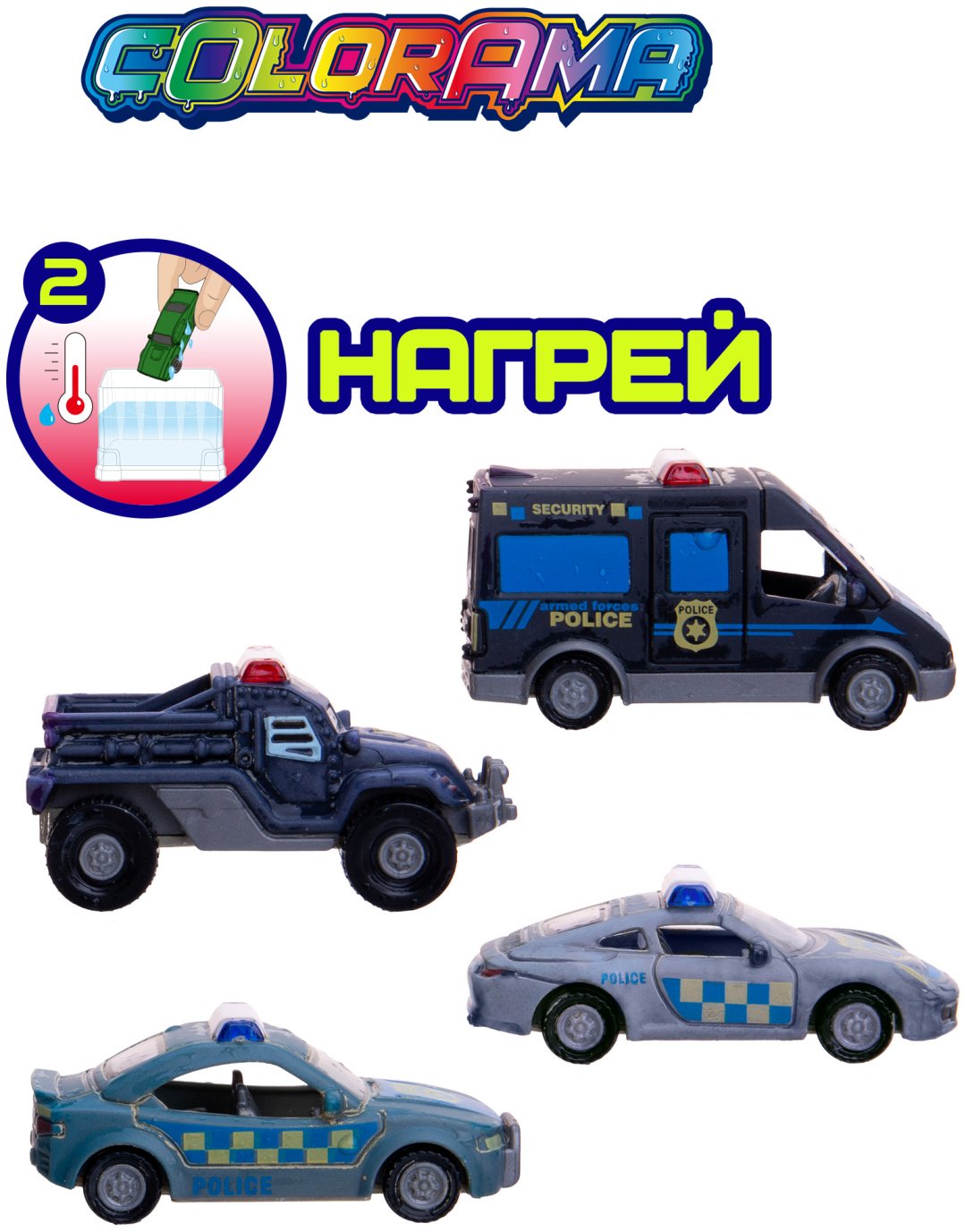 Машина Colorama Набор машин Городская служба YYL558083, пластик, мультиколор - ForteMarket Машина Colorama Набор машин Городская служба YYL558083, пластик, мультиколор купить,0