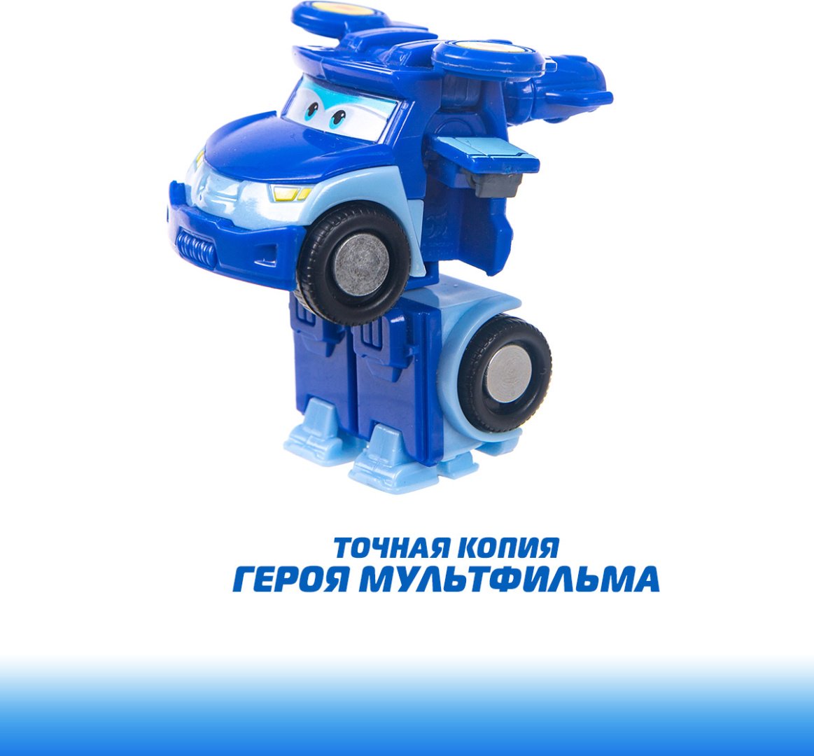 Трансформер Super Wings Лео, высота 5 см купить,0