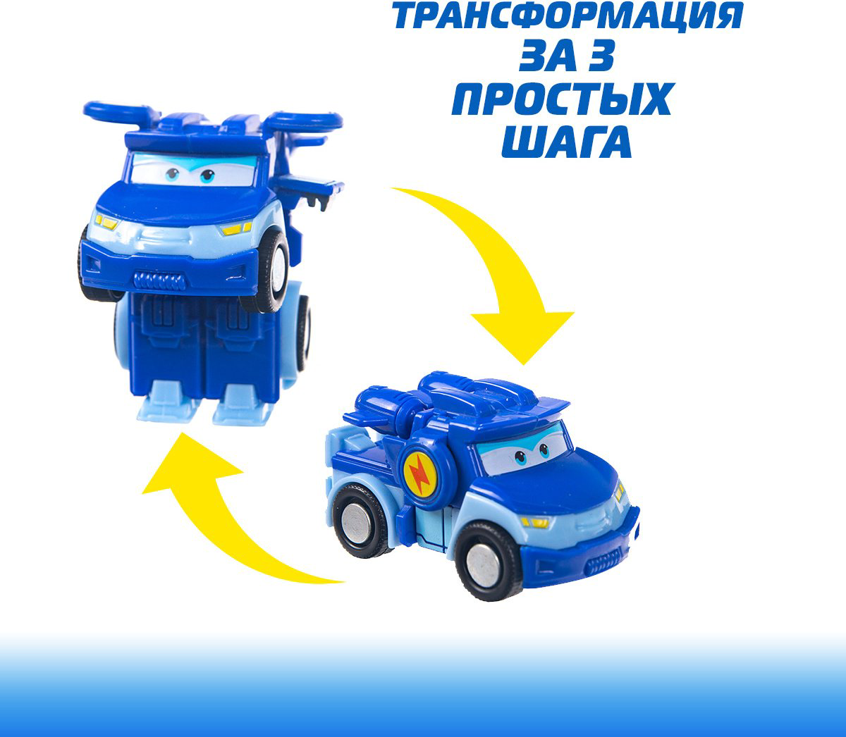 Трансформер Super Wings Лео, высота 5 см купить,NaN