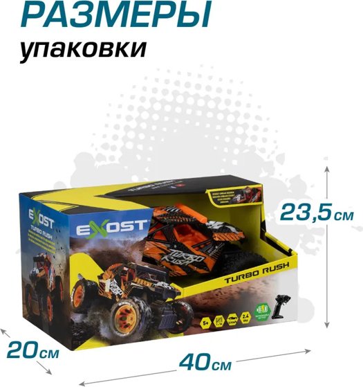 Машинка на радиоуправлении EXOST 20675 - ForteMarket Машинка на радиоуправлении EXOST 20675 купить,0