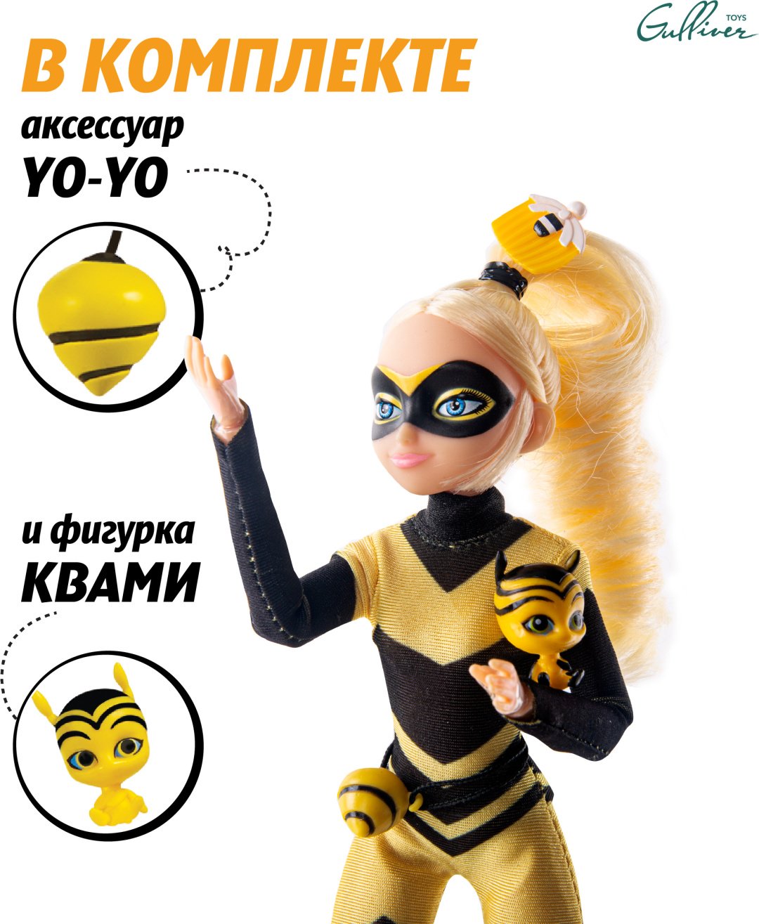 Кукла-модель Miraculous Леди Пчела 27 см купить,0