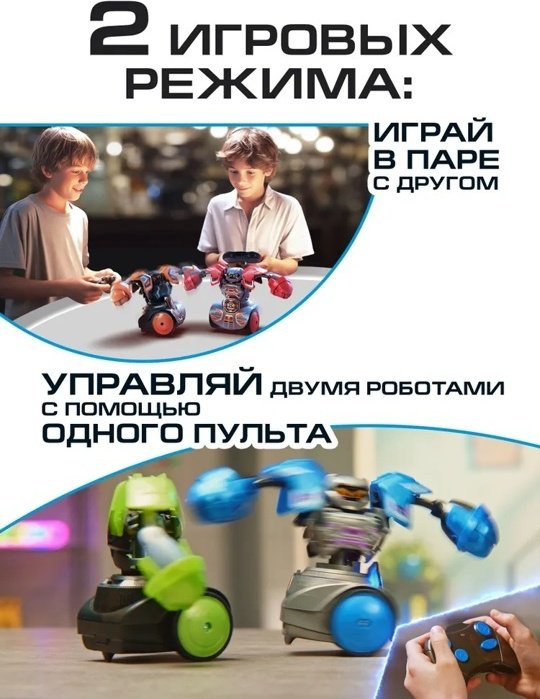 Робот на радиоуправлении Ycoo 86885 - ForteMarket Робот на радиоуправлении Ycoo 86885 купить,0