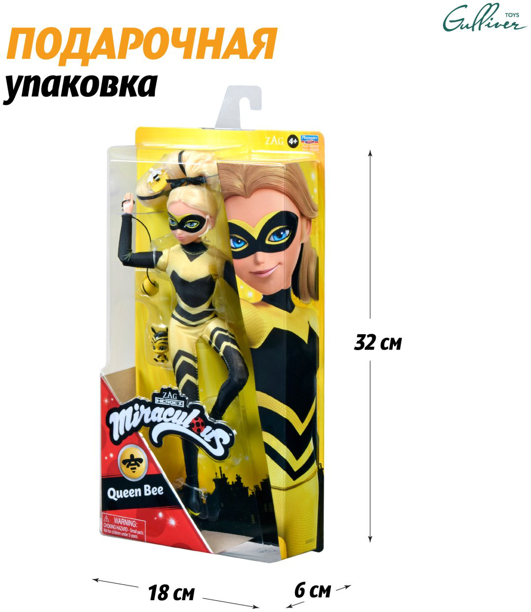 Кукла-модель Miraculous Леди Пчела 27 см купить,NaN