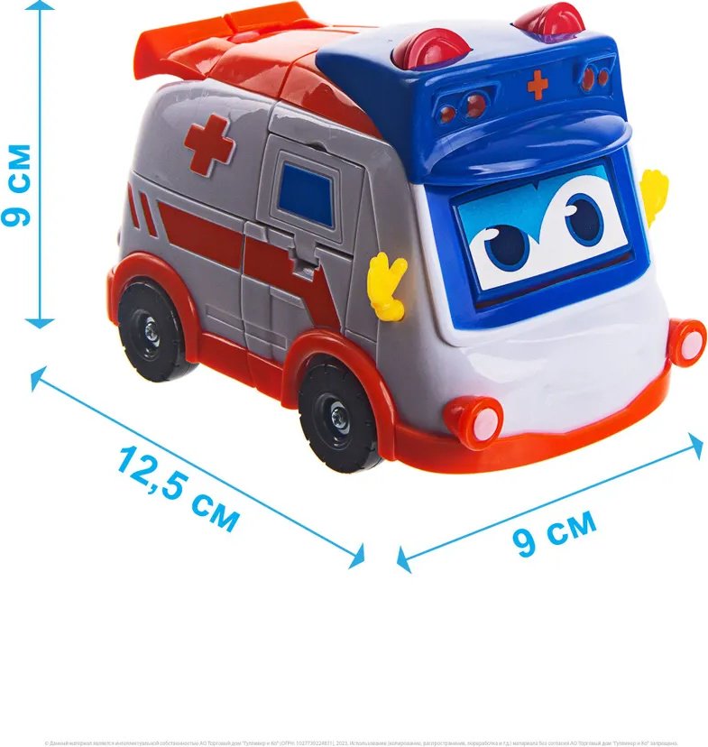 Трансформер GoGoBus Скорая помощь, высота 15 см