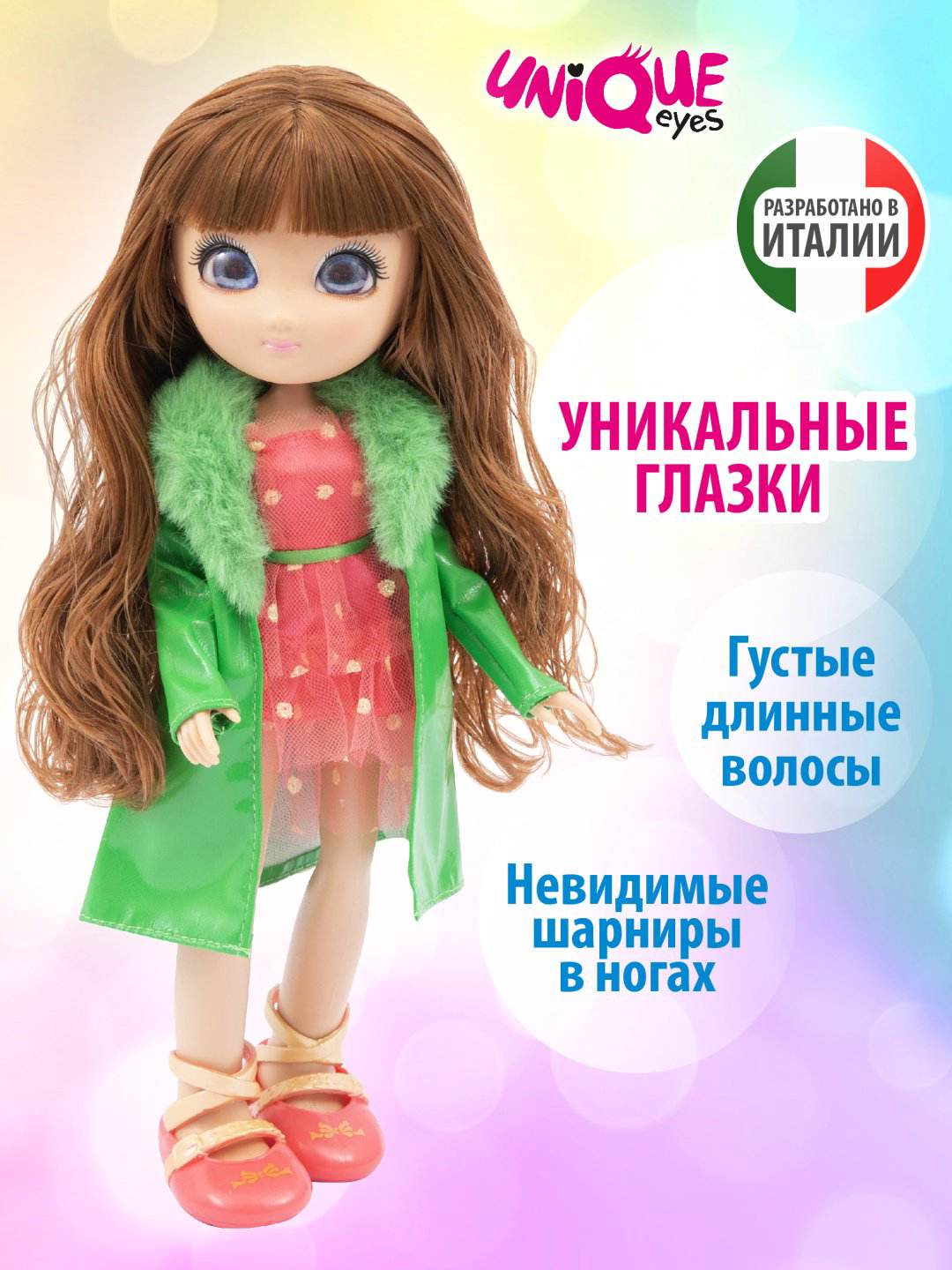 Кукла-модель UNIQUE EYES София 25 см