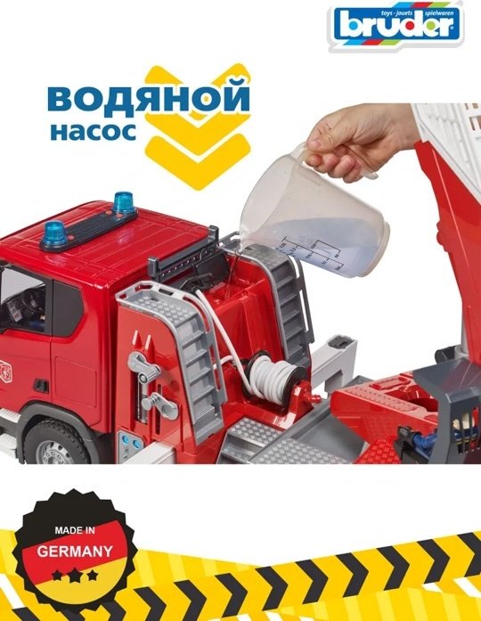Пожарная машина Bruder Scania белый, красный купить,NaN