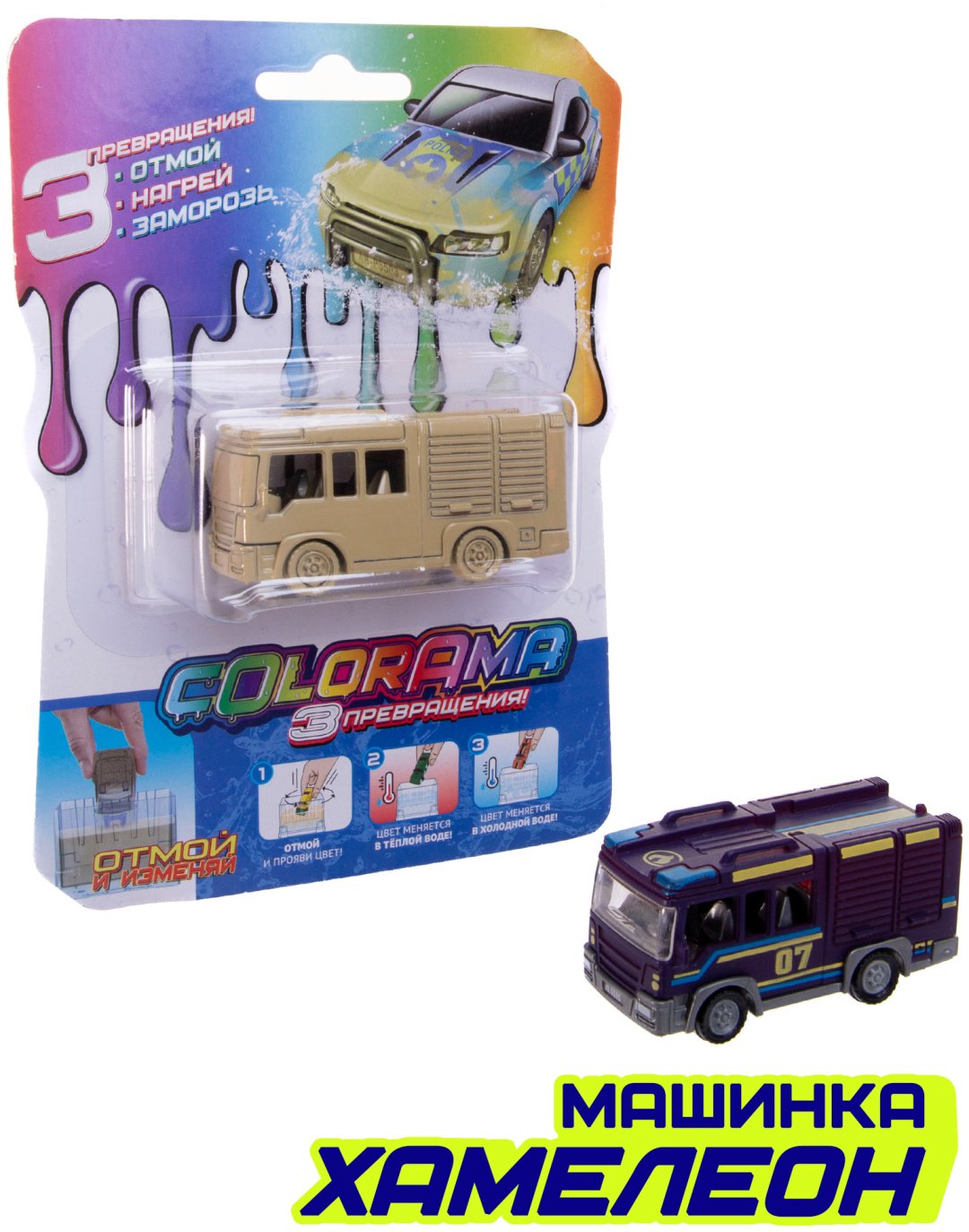 Машина Colorama МЧС модель 1 YYL558086-1, пластик, мультиколор купить,0