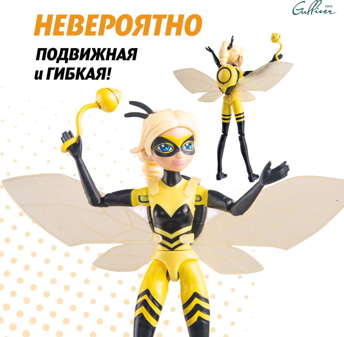 Кукла-модель Miraculous Леди Пчела 12 см