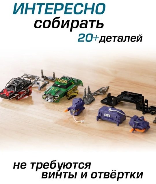 Машинка на радиоуправлении Silverlit 20703 купить,0