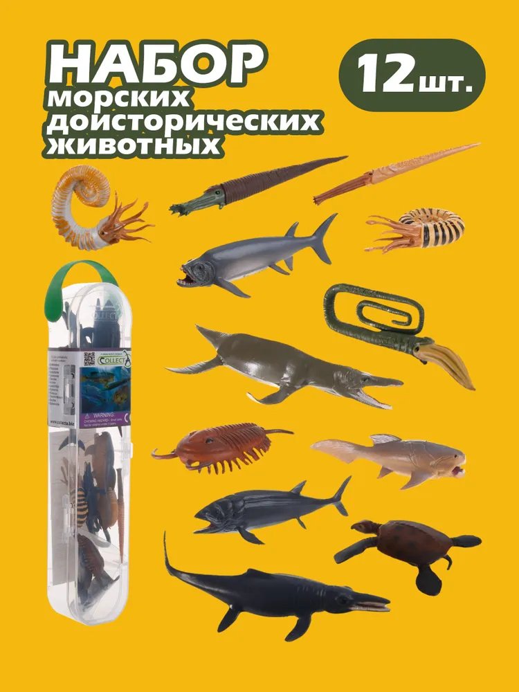 Фигурка Collecta Морские доисторические животные: Дунклеостей, Лидсихтис, Плиозавр, Ксифактин, Архелон, Темнодонтозавр, Камероцерас, Бакулит, Парапузосия, Ойноид, Австралицер, Дипломоцер 4.2 см 12 шт